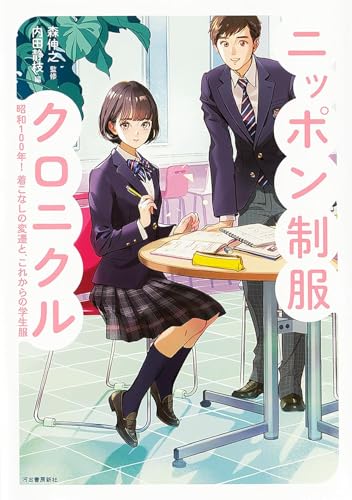 Amazon.com: Nobuyuki Mori: books, biography, latest update